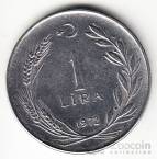 Турция 1 лира 1968-1980