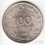 Турция 100 лир 1984-1988