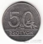 Польша 50 злотых 1990