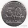 Польша 50 злотых 1990