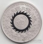 Киргизия 1 сом 2016 Легковооруженный воин Кыргызского каганата