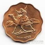  5  1967 (Proof)