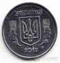 Украина 2 копейки 2012