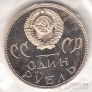  1  1965 20   (, Proof)