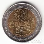 Таиланд 10 бат 2004 Всемирный конгресс IUCN в Бангкоке - Слон