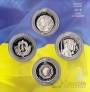 Украина набор 4 монеты 2016 Возрождение Украинской Государственности (блистер)