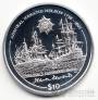 Брит. Виргинские острова 10 долларов 2005 Жизнь Адмирала Г. Нельсона №4
