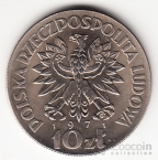  10  1971    - FAO ()