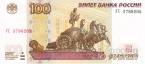 Россия 100 рублей 1997 (2004) Опытные 3 - серия УС