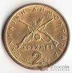 Греция 2 драхмы 1982-1986