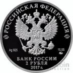  2  2017 .. --,  190-     ()