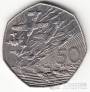  50  1994    - 50    (XF-UNC)