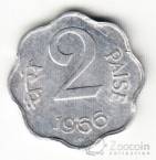 Индия 2 пайса 1966