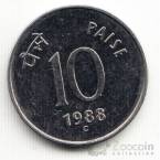 Индия 10 пайса 1988 Буква С