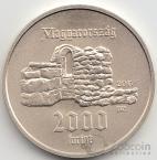  2000  2017 775      