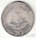 ГДР 20 марок 1979 Готтфрид Лейбниц