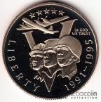 США 1/2 доллара 1995 Солдаты Второй Мировой войны (Proof)