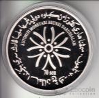  70  2016 70      ( 150 !)