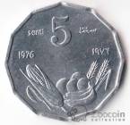  5  1976 FAO