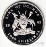  1000  1993     -  1 (Proof)