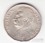 ������������ 100 ���� 1949 �.�. ������
