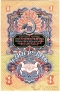  1  1947 (1957) 15   