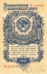  1  1947 (1957) 15   