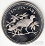  10  1974 ( 1, Proof)