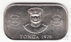 Тонга 1 паанга 1979 FAO
