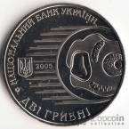  2  2005    -  