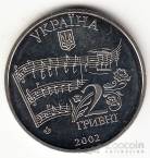  2  2002    -  