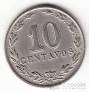 Аргентина 10 сентаво 1897