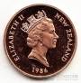   2  1986-1987 (Proof)