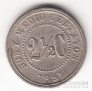  2 1/2  1881
