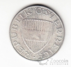 Австрия 10 шиллингов 1957