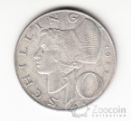 Австрия 10 шиллингов 1957