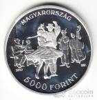 Венгрия 5000 форинтов 2017 Композитор Ласло Лайта (proof)