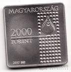 Венгрия 2000 форинтов 2017 Изобретения и технические инновации - Химик Янош Ирини