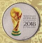  25  2018     FIFA 2018   ()