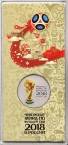  25  2018     FIFA 2018   ()