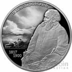 Россия 2 рубля 2017 200-летие со дня рождения художника И.К. Айвазовского (СПМД)