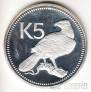 -  5  1976  (Proof)