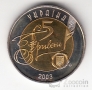  5  2003   -  
