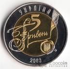  5  2003   -  