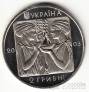  2  2003  -     
