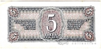  5  1938
