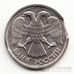 Россия 10 рублей 1992 БРАК - Выкус!