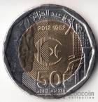 Алжир 200 динар 2012 50 лет Независимости