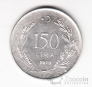 ������ 150 ��� 1978 ������� �� ��������