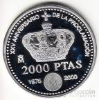 Испания 2000 песет 2000 25 лет Правления
